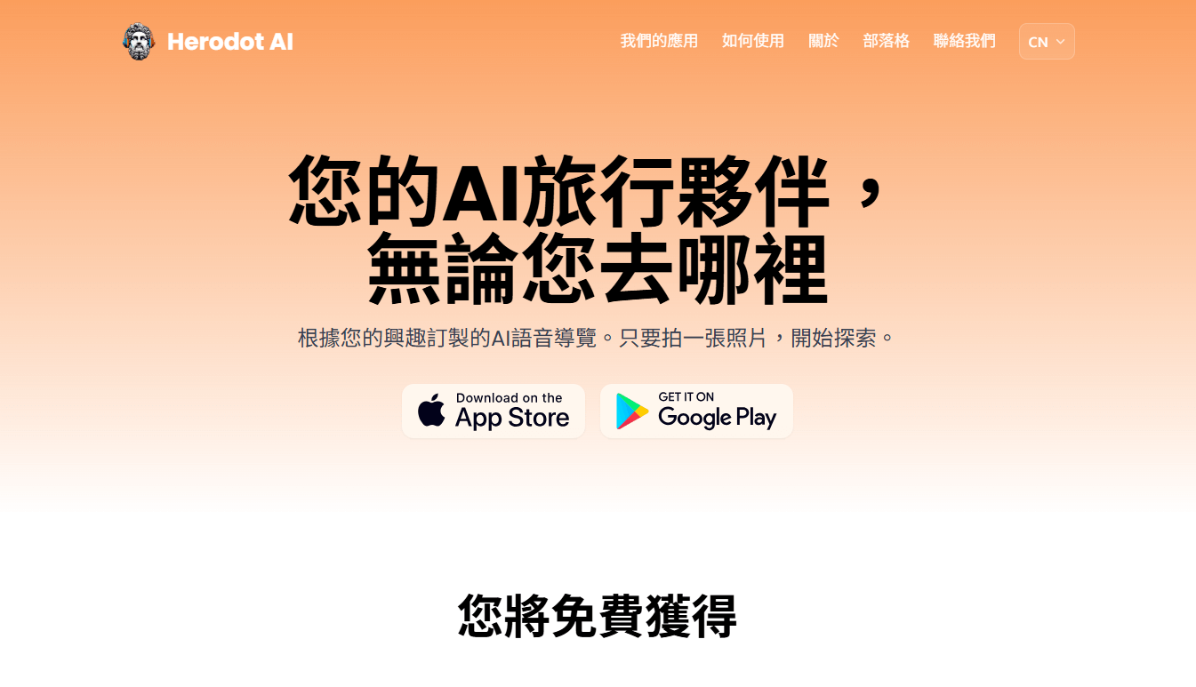 Omegle - 匿名即時視訊聊評論：AI工具主要功能、優點和缺點分享