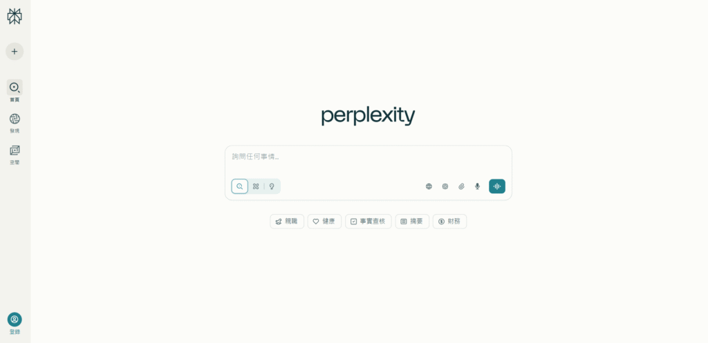 perplexity pv